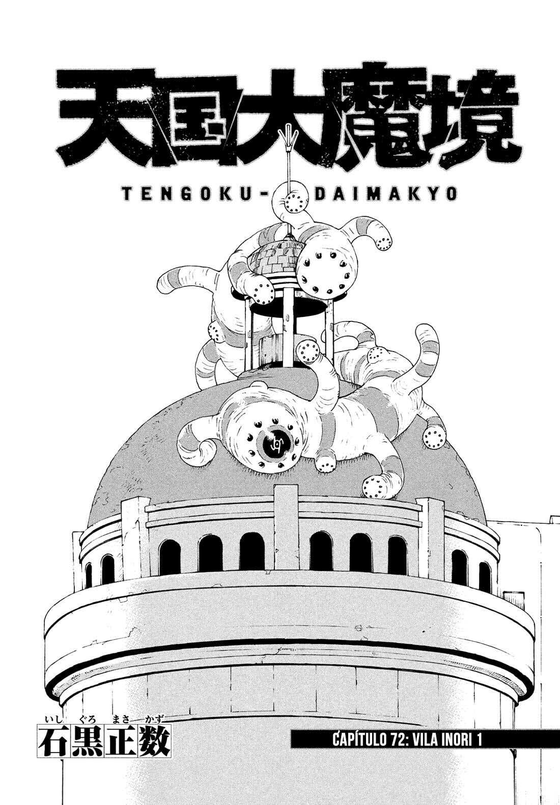 Read Heavenly Delusion Pt Manga Online
