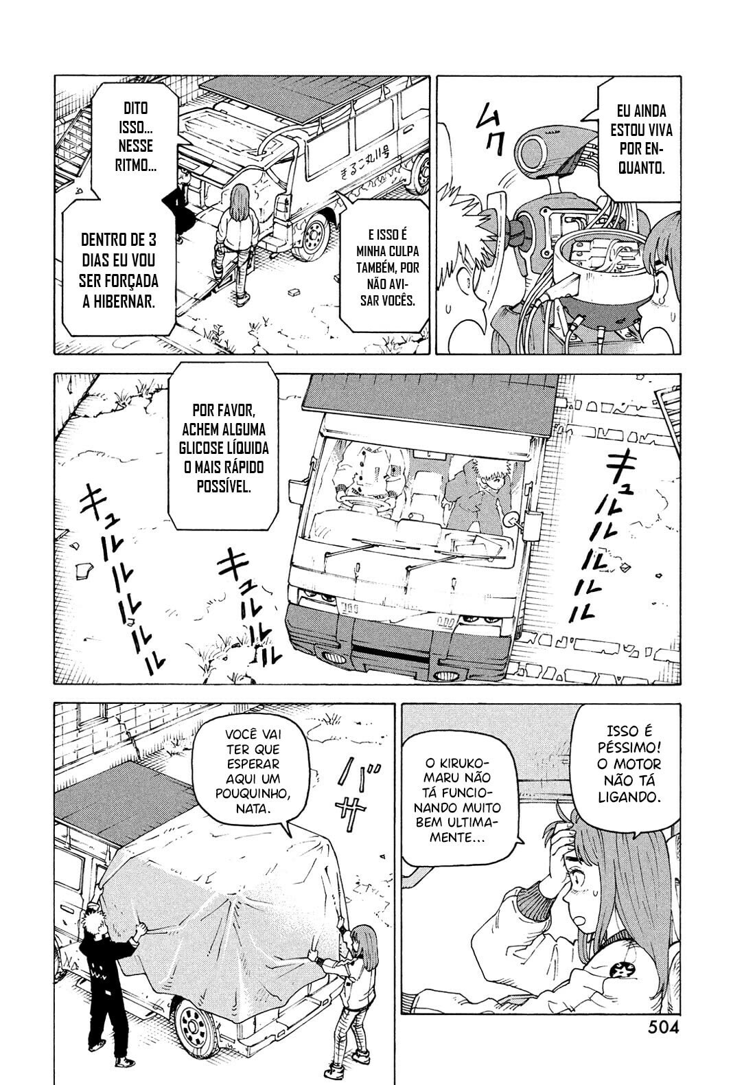 Read Heavenly Delusion Pt Manga Online