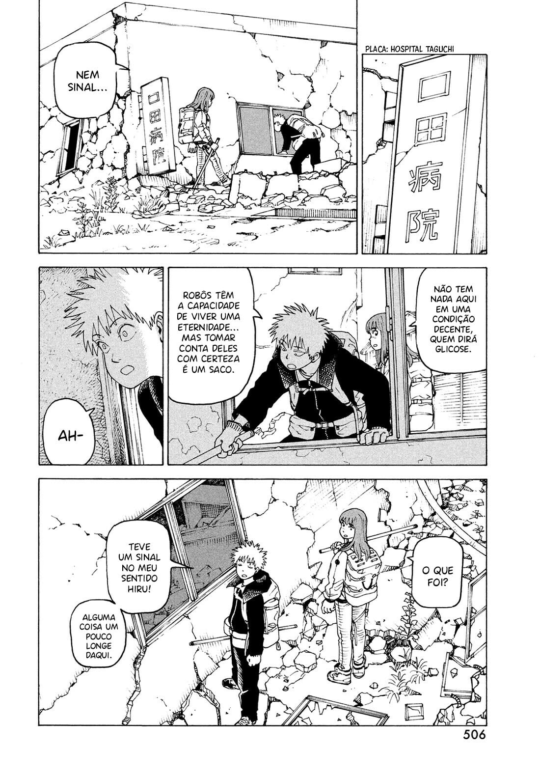 Read Heavenly Delusion Pt Manga Online