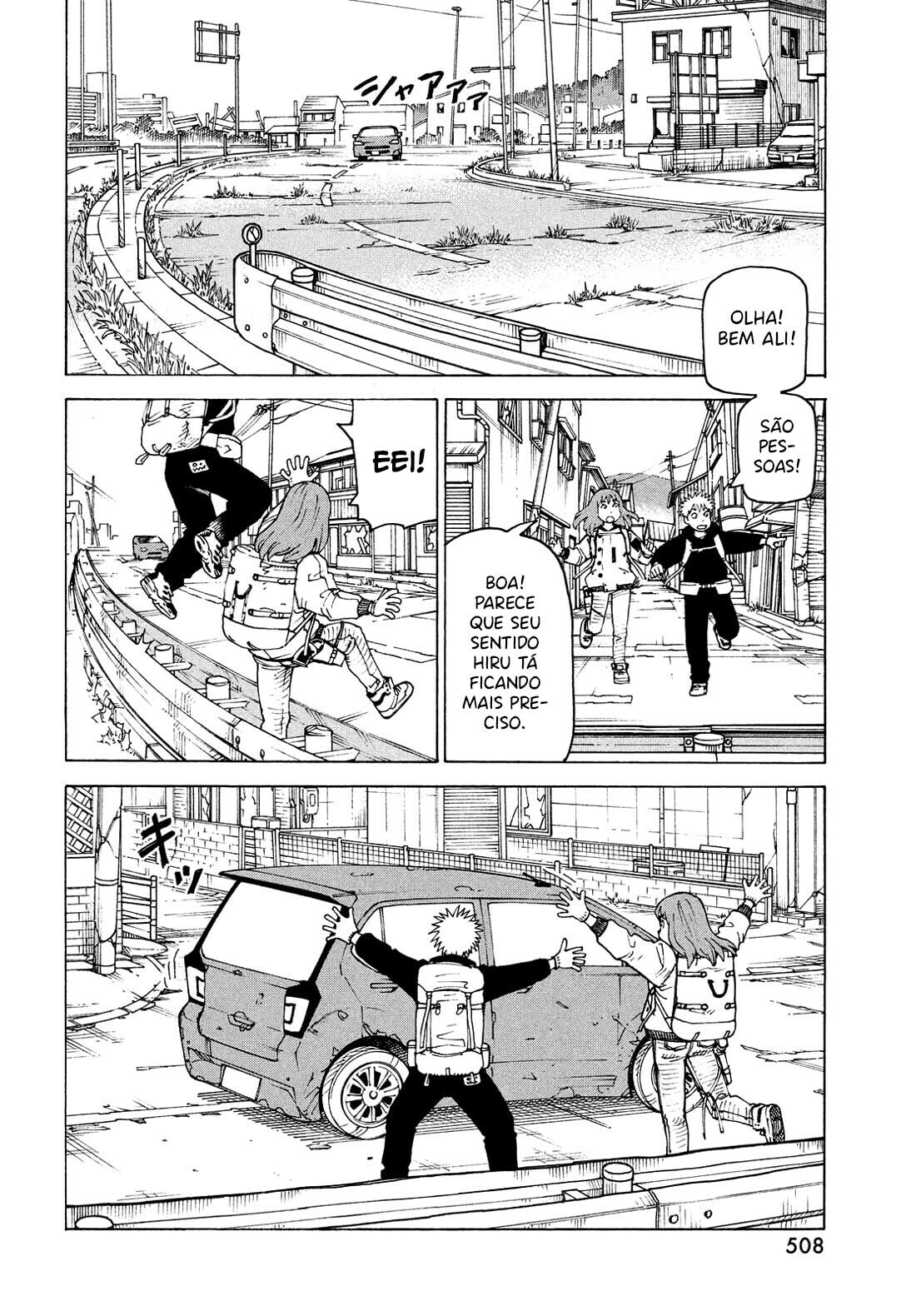 Read Heavenly Delusion Pt Manga Online