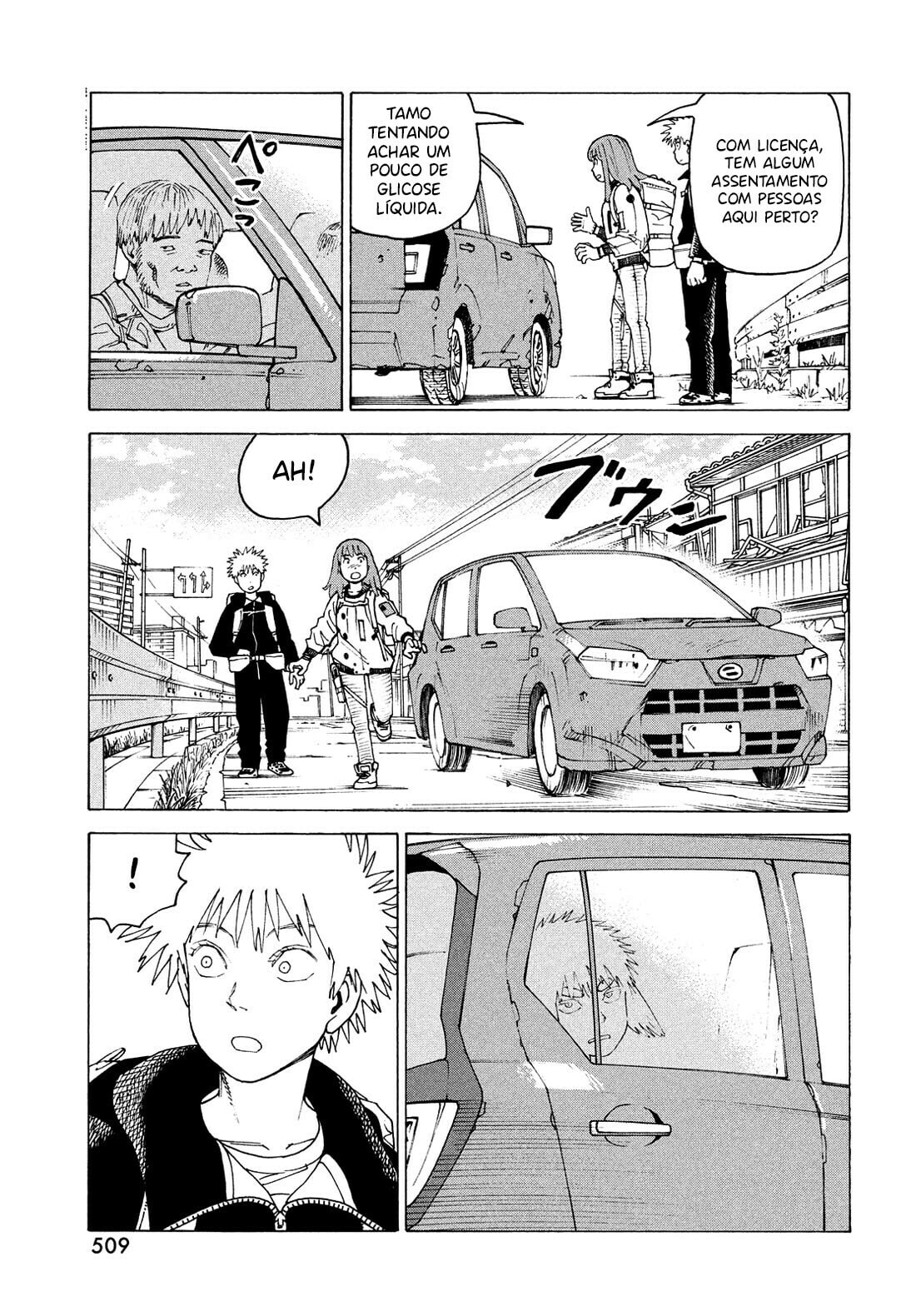 Read Heavenly Delusion Pt Manga Online