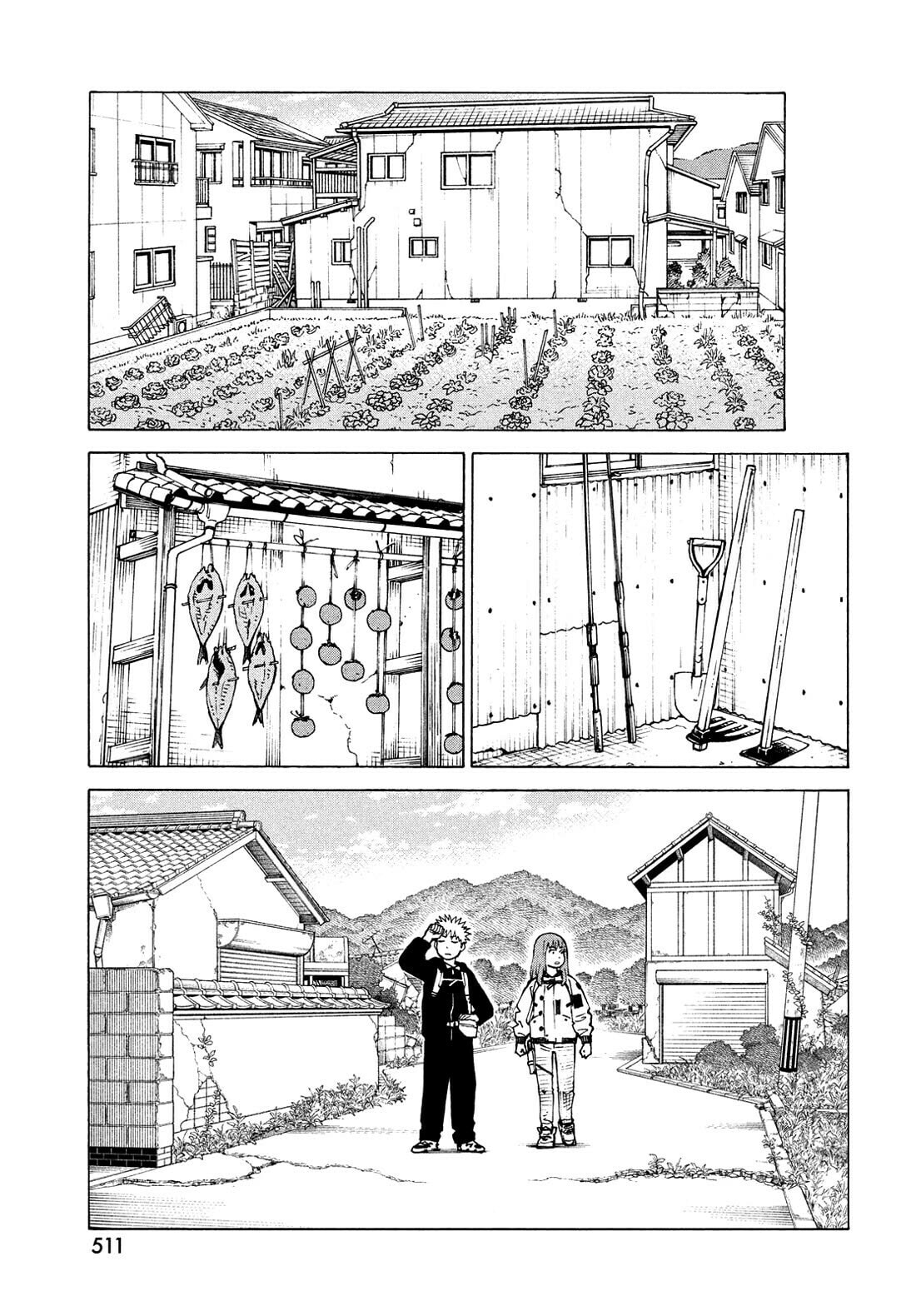 Read Heavenly Delusion Pt Manga Online