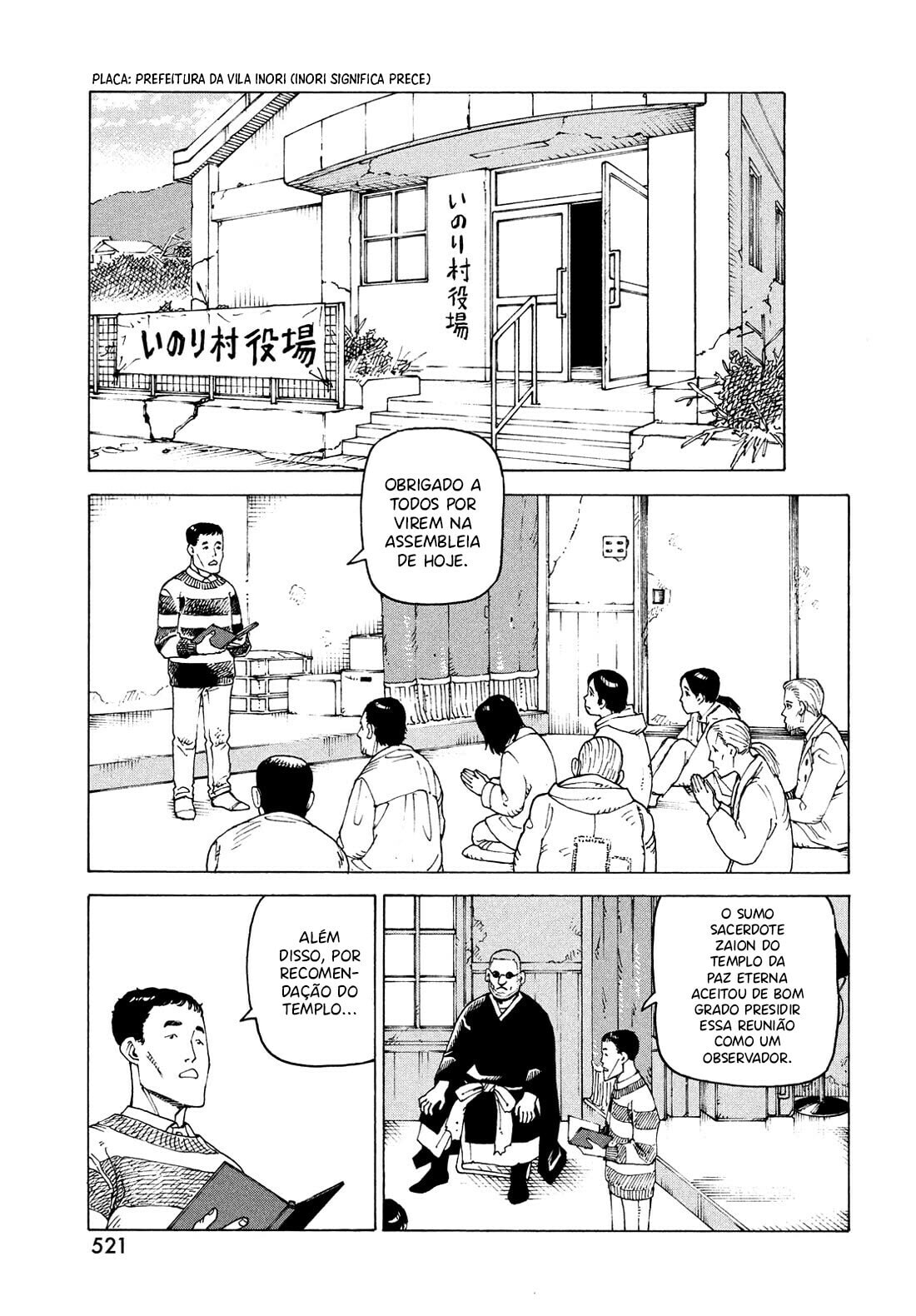 Read Heavenly Delusion Pt Manga Online