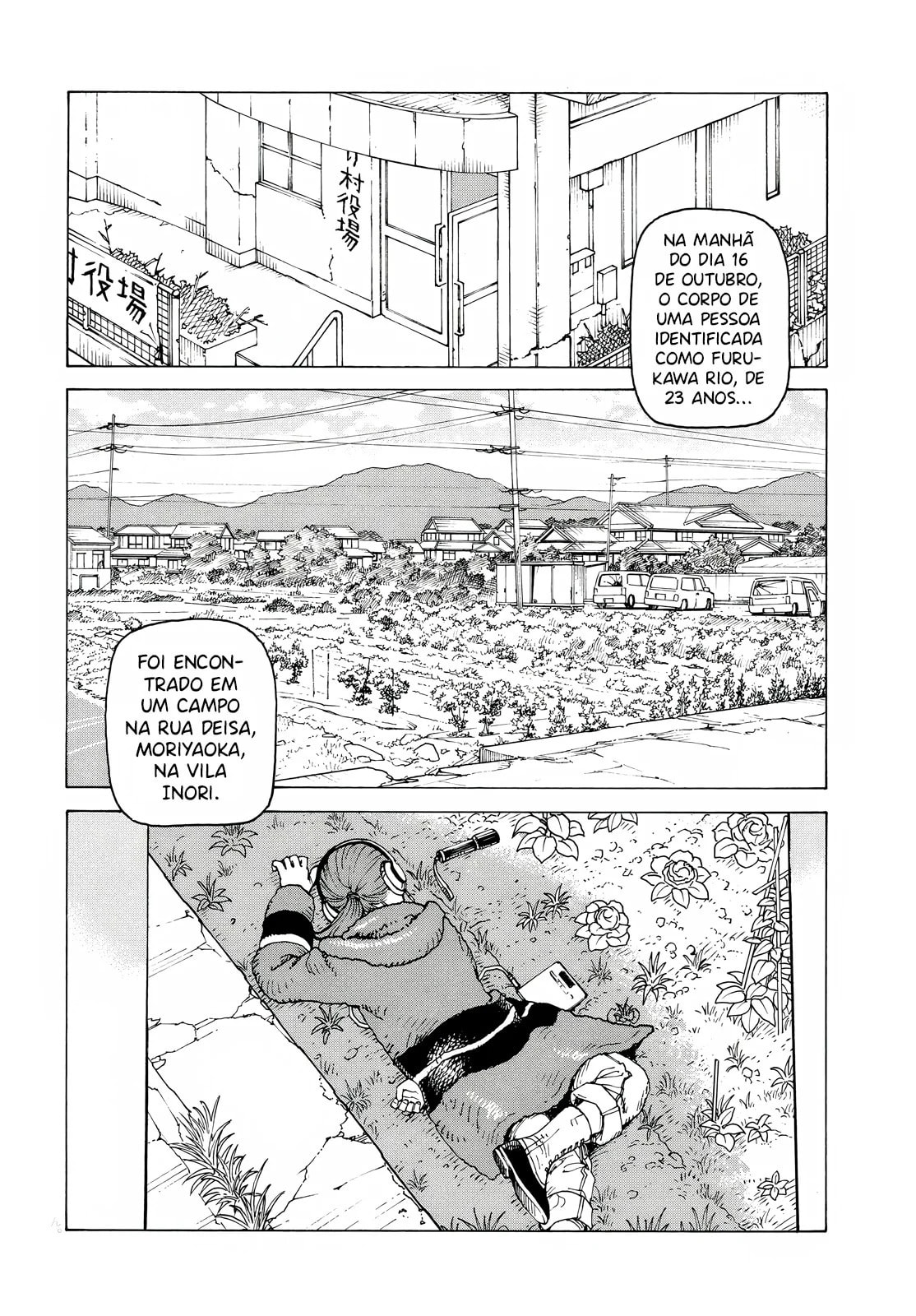 Read Heavenly Delusion Pt Manga Online