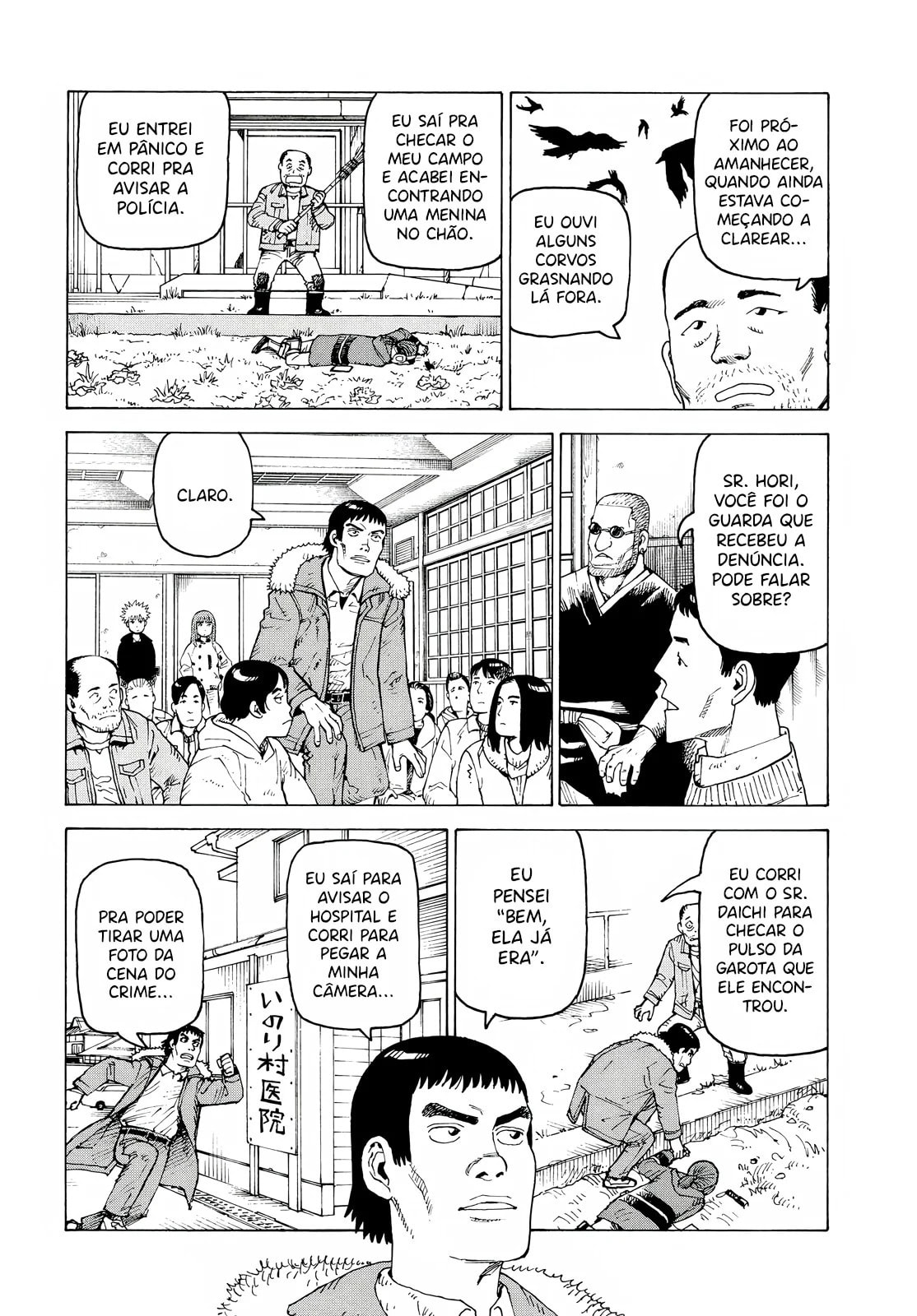 Read Heavenly Delusion Pt Manga Online