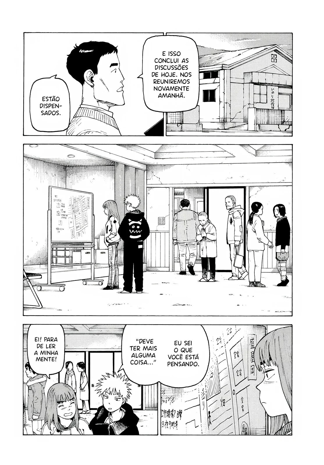 Read Heavenly Delusion Pt Manga Online