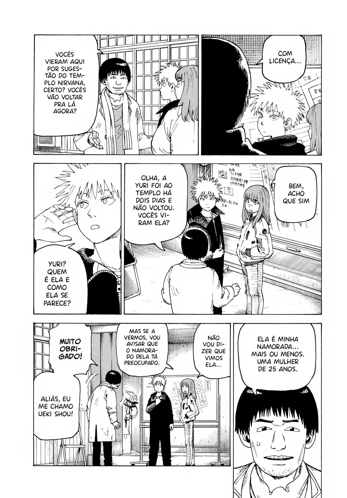 Read Heavenly Delusion Pt Manga Online