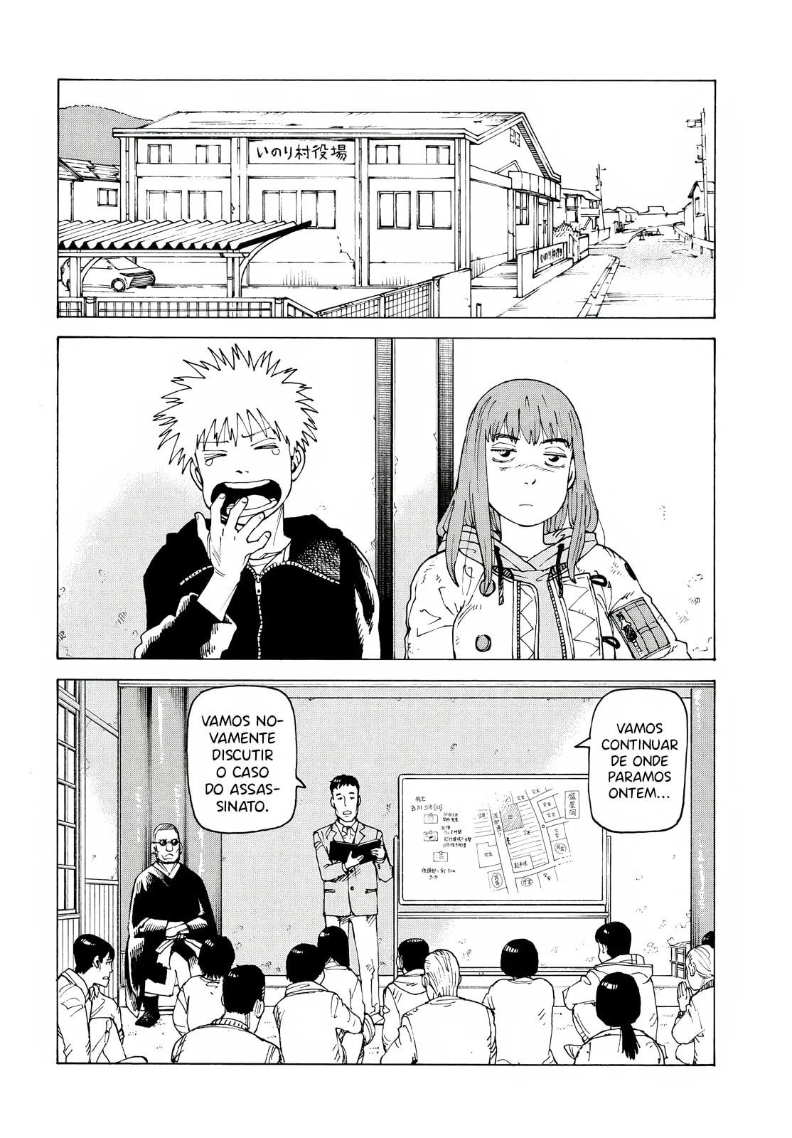 Read Heavenly Delusion Pt Manga Online