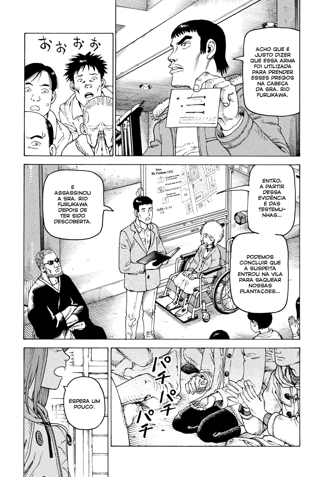 Read Heavenly Delusion Pt Manga Online