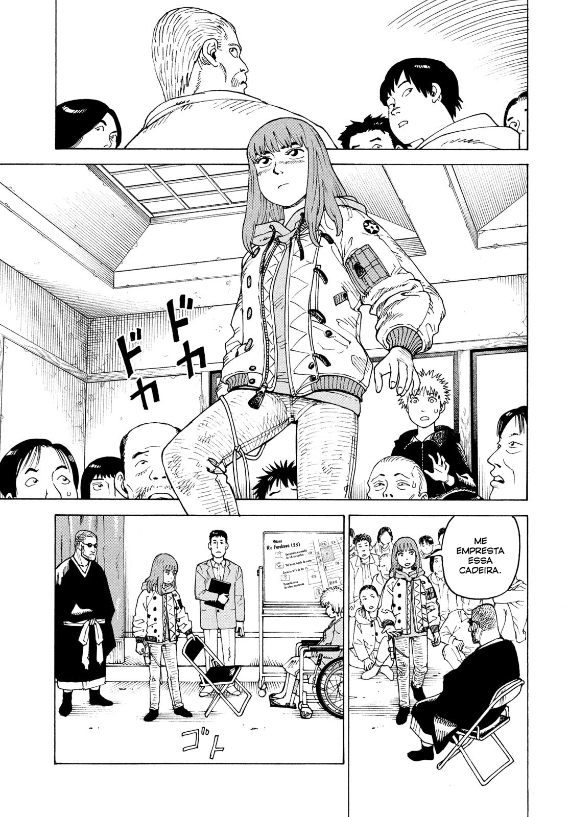 Read Heavenly Delusion Pt Manga Online