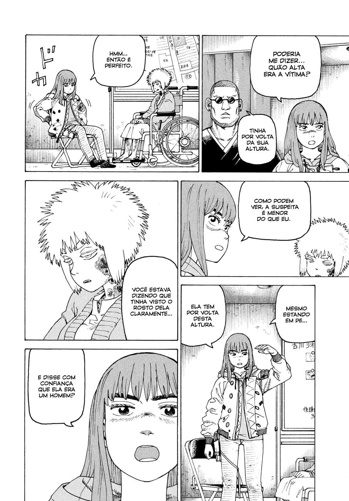 Read Heavenly Delusion Pt Manga Online