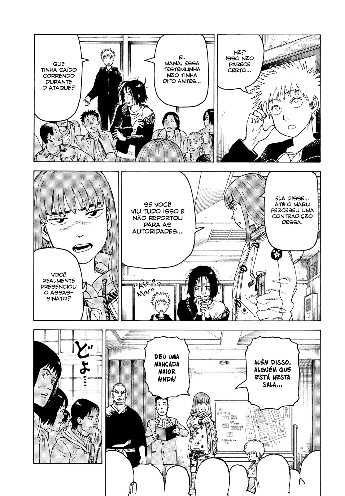 Read Heavenly Delusion Pt Manga Online