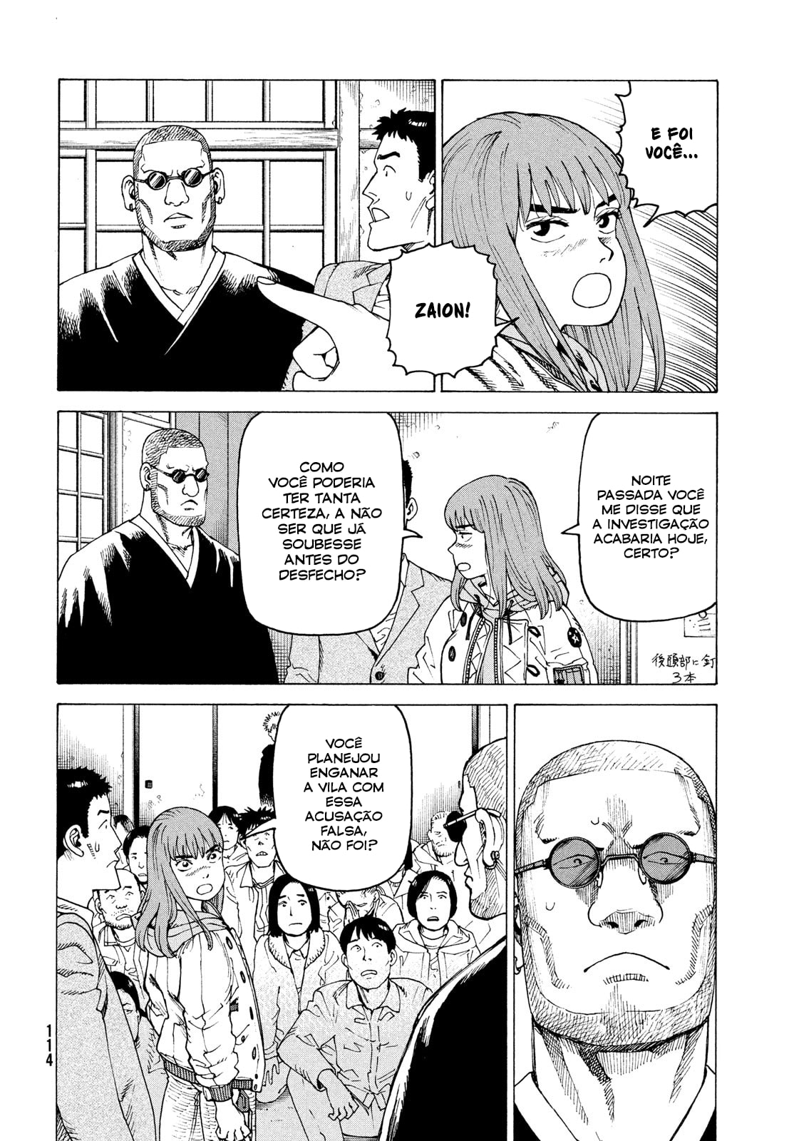 Read Heavenly Delusion Pt Manga Online