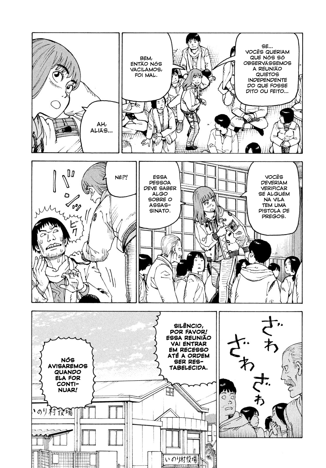 Read Heavenly Delusion Pt Manga Online