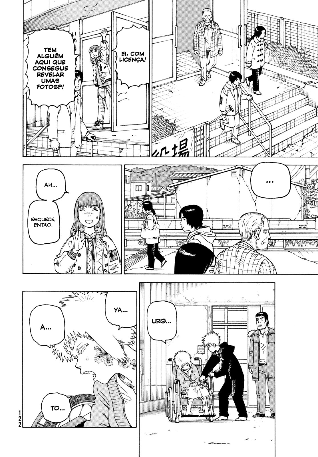 Read Heavenly Delusion Pt Manga Online