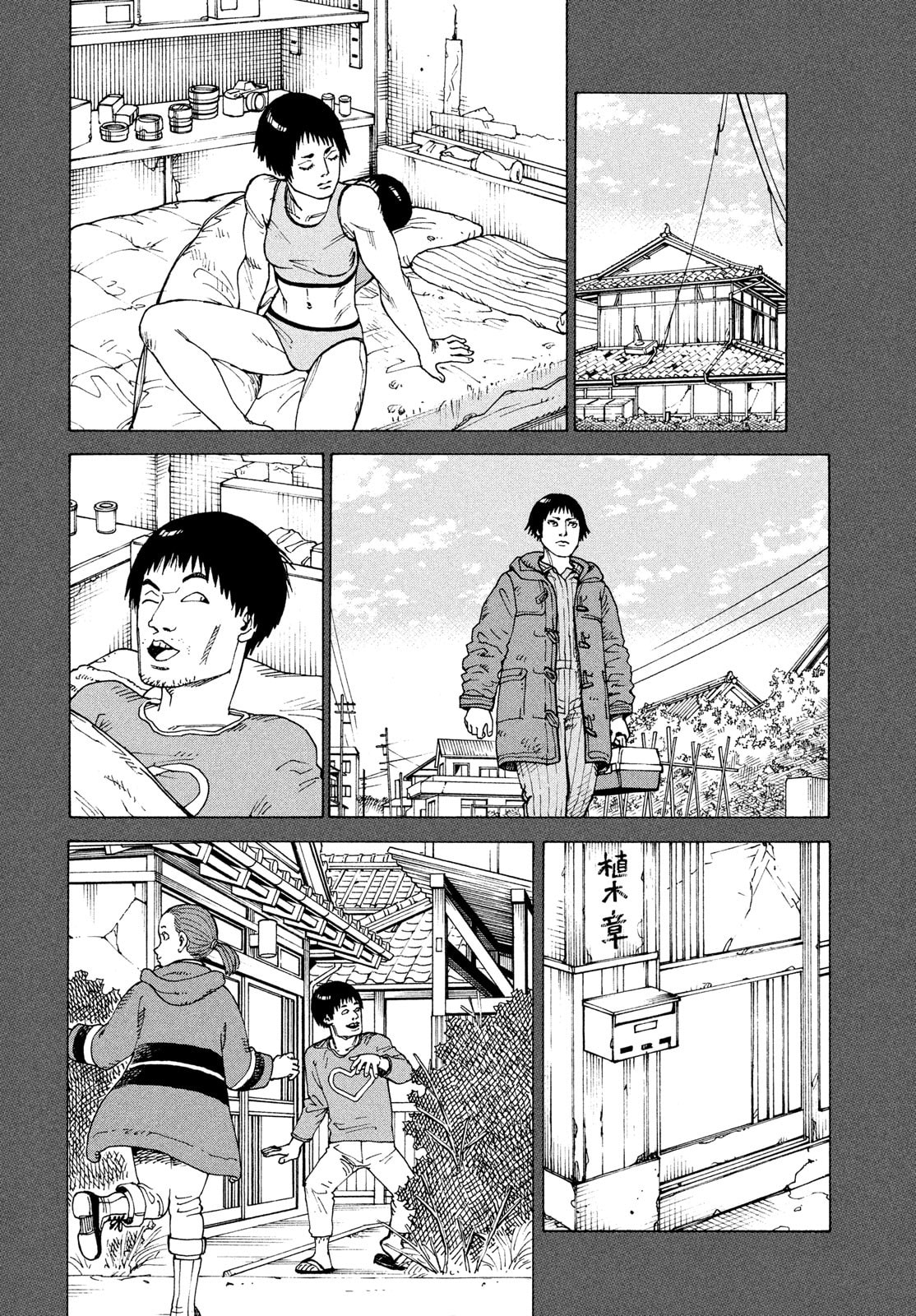 Read Heavenly Delusion Pt Manga Online