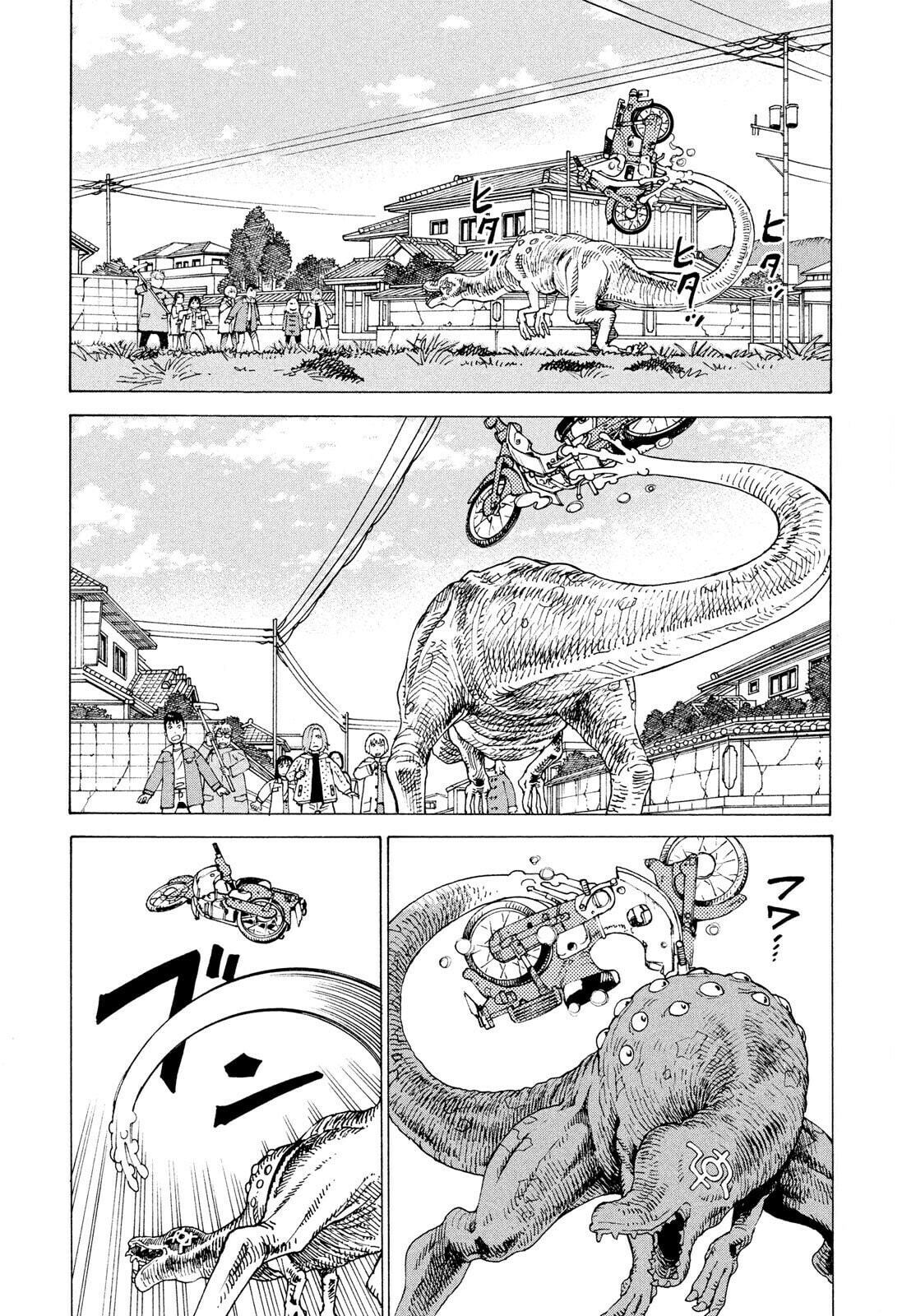 Read Heavenly Delusion Pt Manga Online