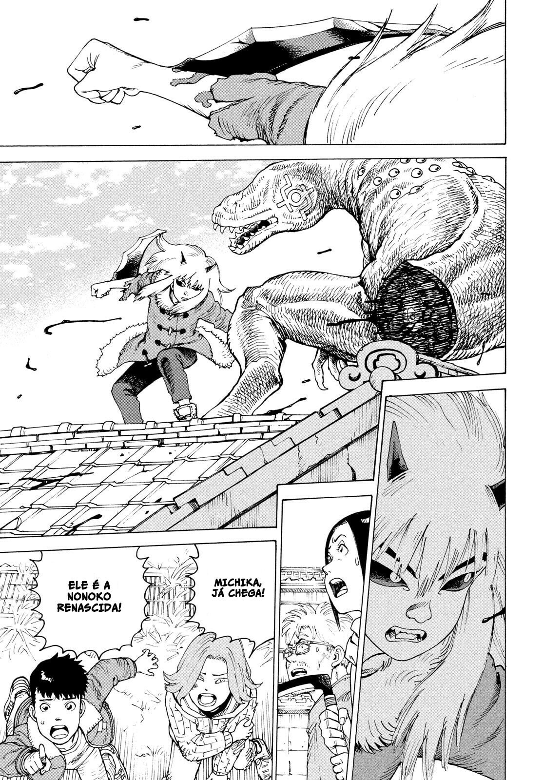Read Heavenly Delusion Pt Manga Online