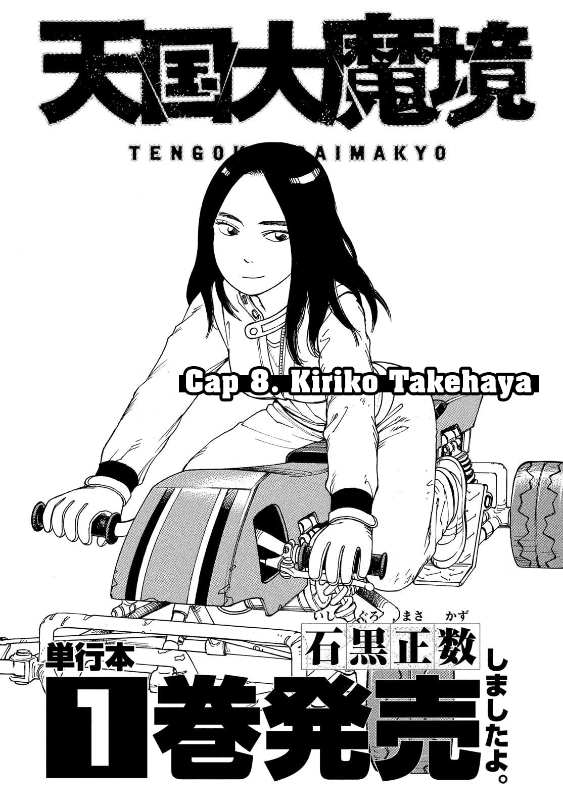 Read Heavenly Delusion Pt Manga Online