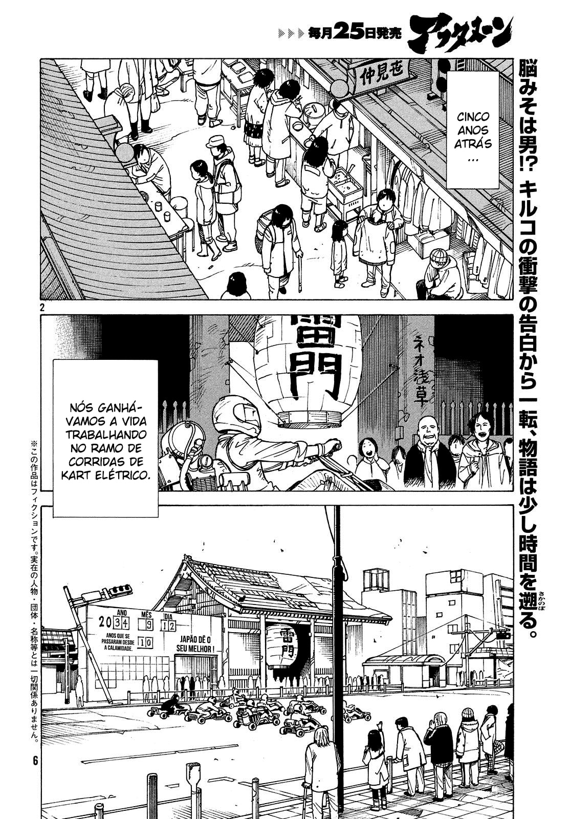 Read Heavenly Delusion Pt Manga Online