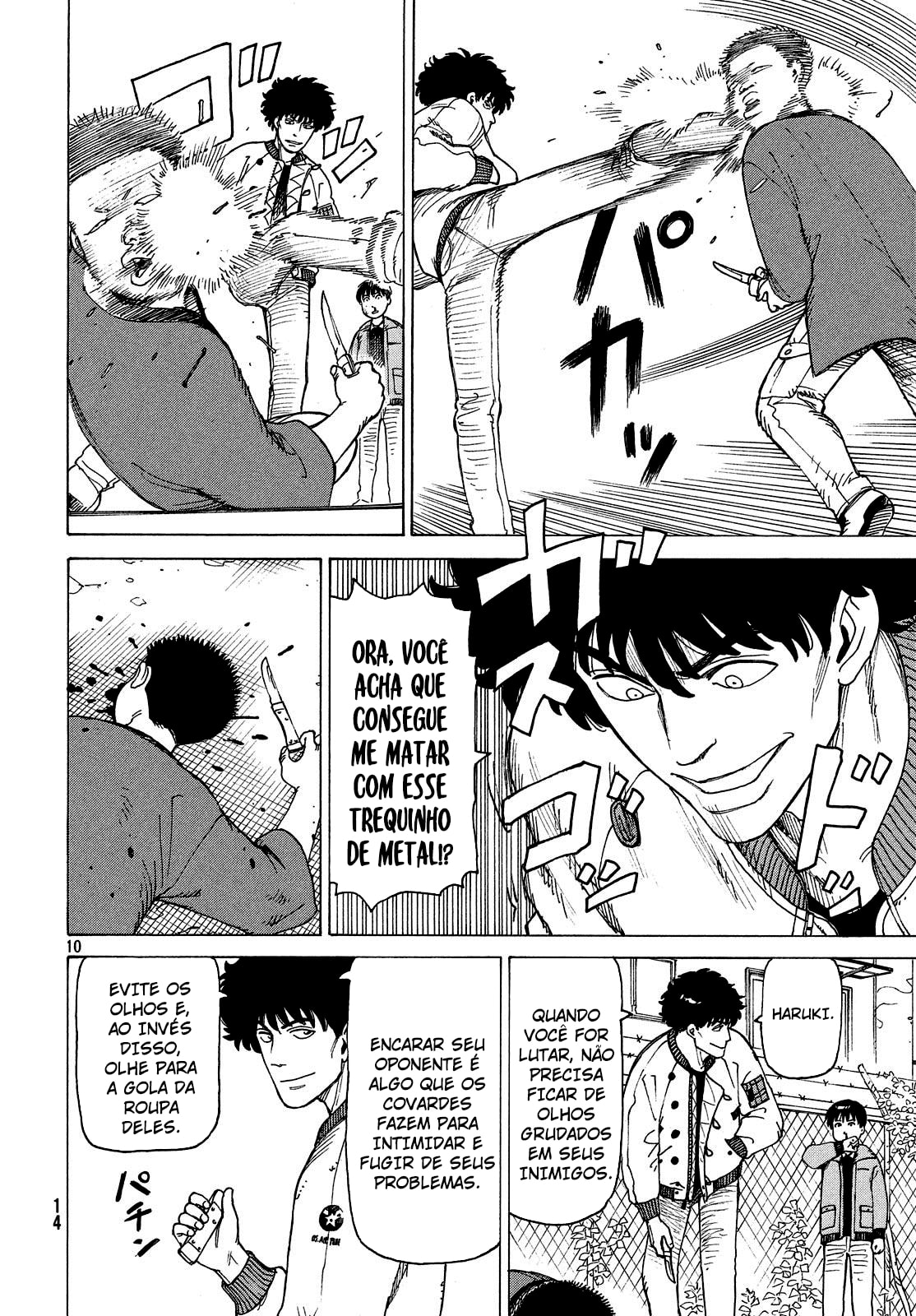 Read Heavenly Delusion Pt Manga Online