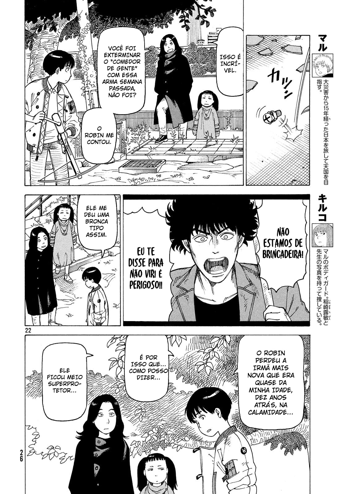 Read Heavenly Delusion Pt Manga Online