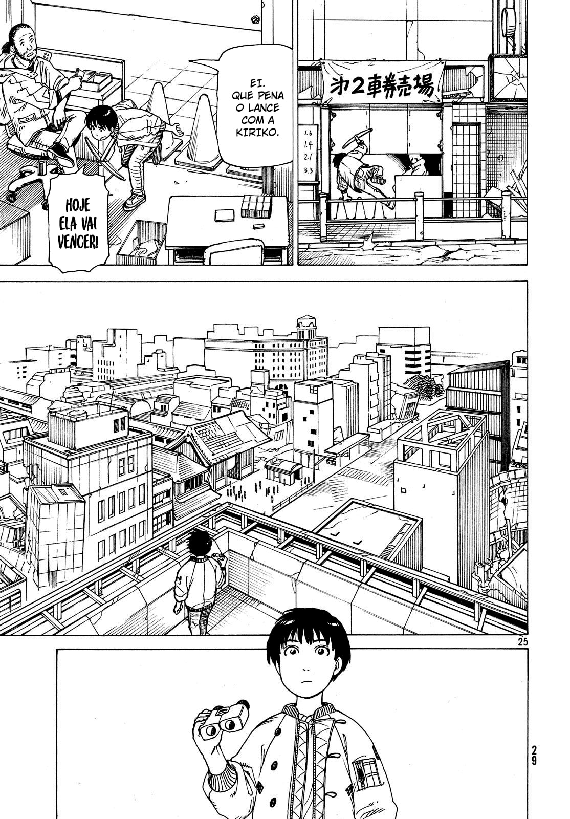 Read Heavenly Delusion Pt Manga Online