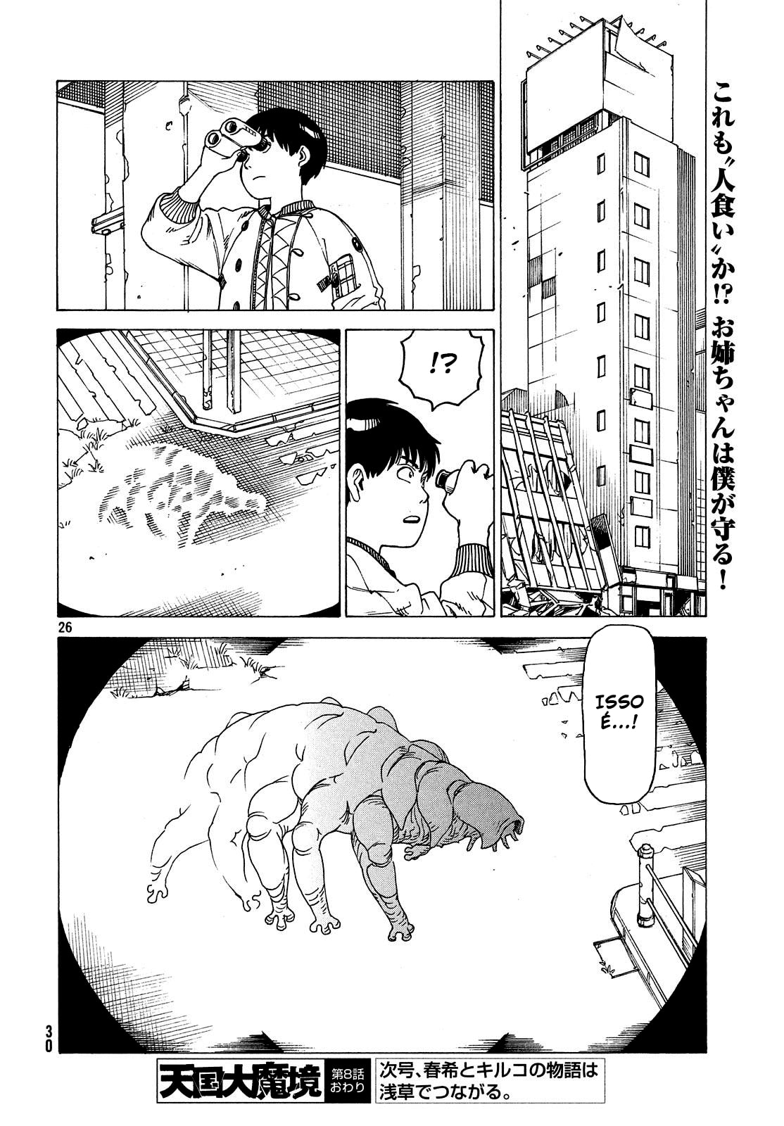 Read Heavenly Delusion Pt Manga Online