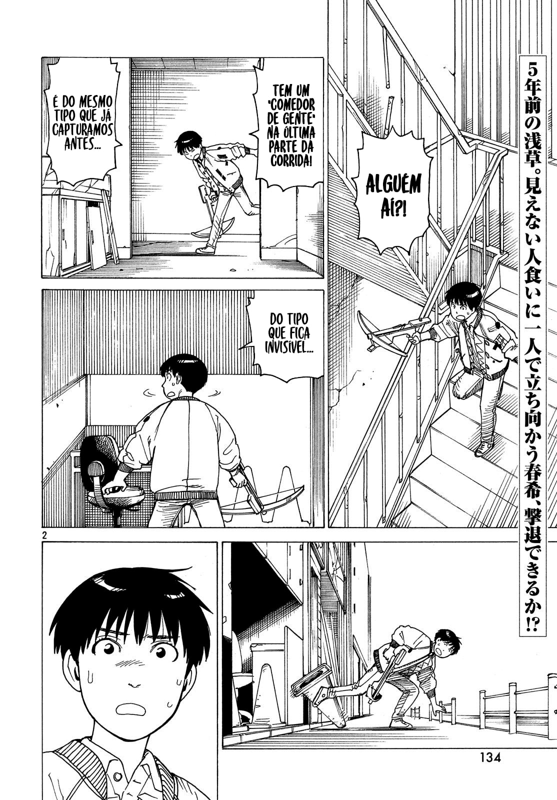 Read Heavenly Delusion Pt Manga Online
