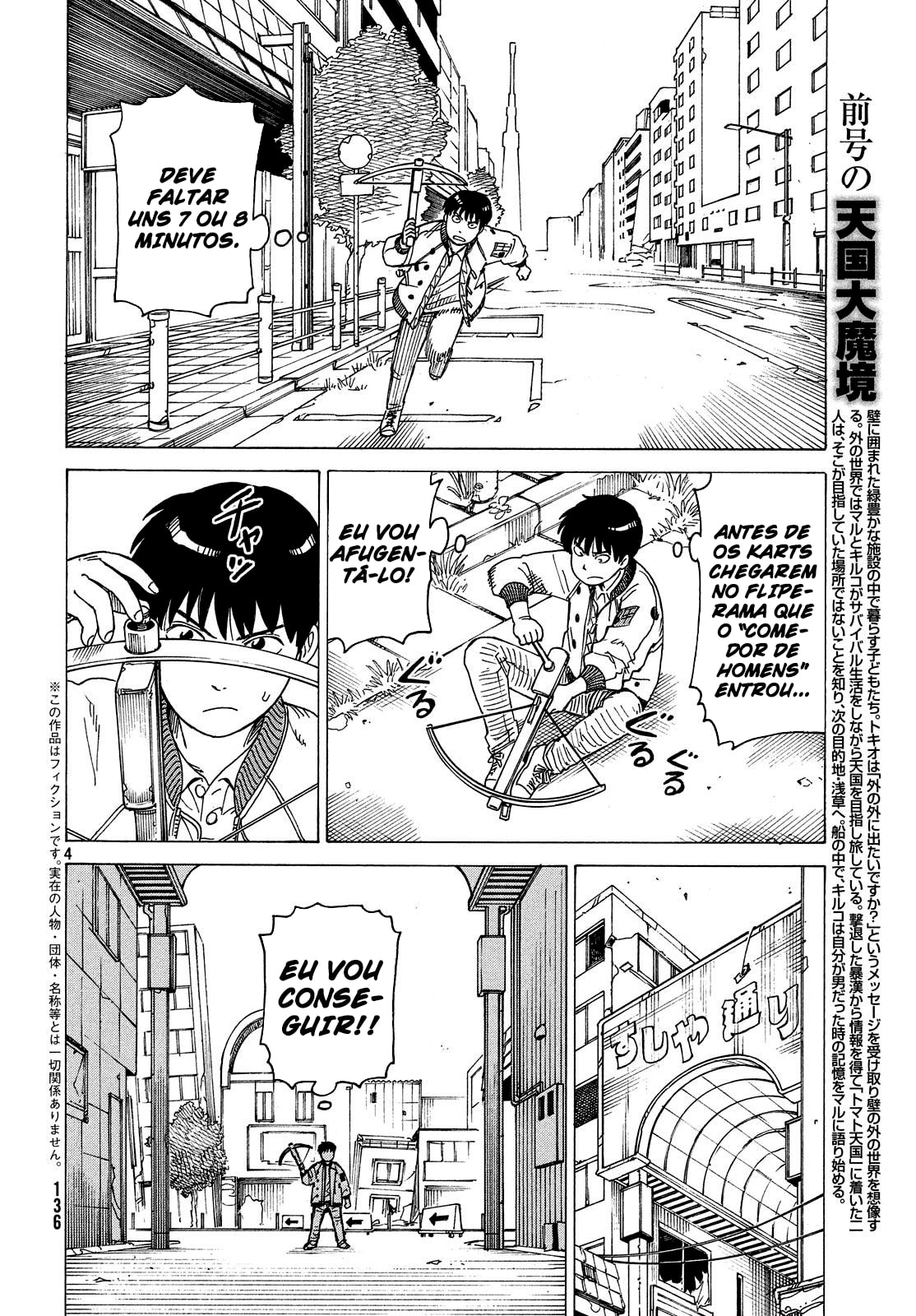 Read Heavenly Delusion Pt Manga Online