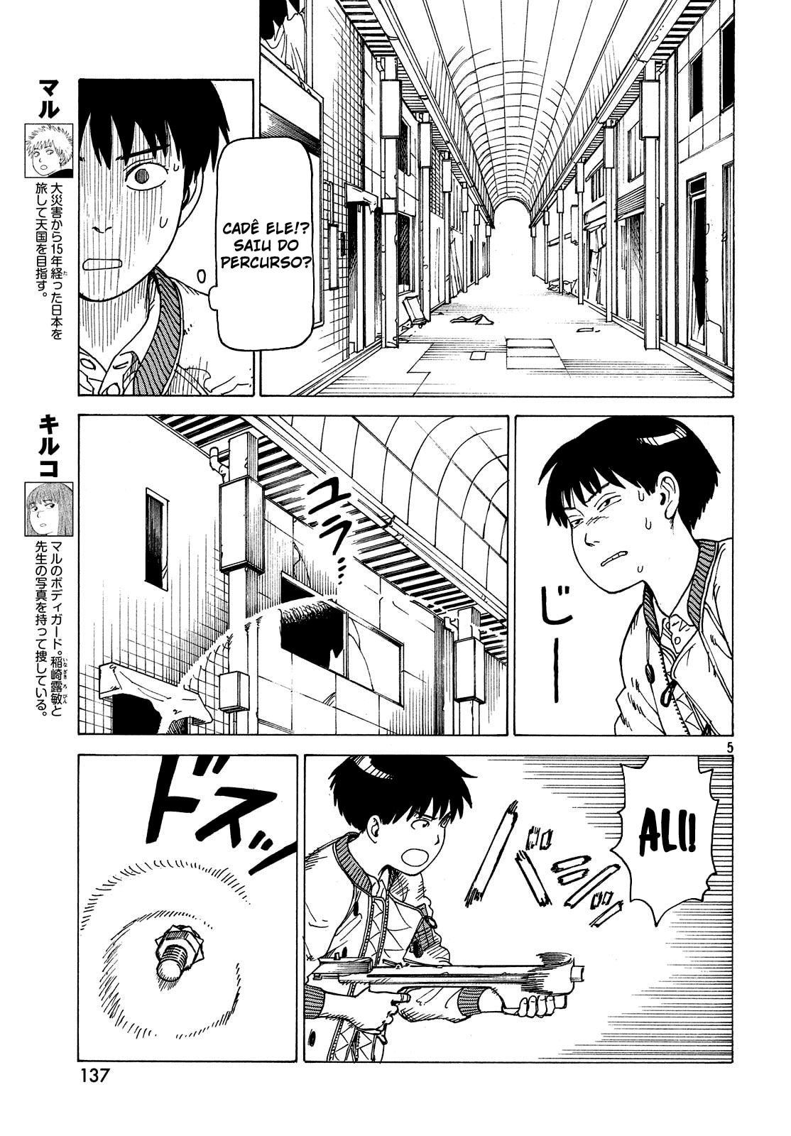 Read Heavenly Delusion Pt Manga Online