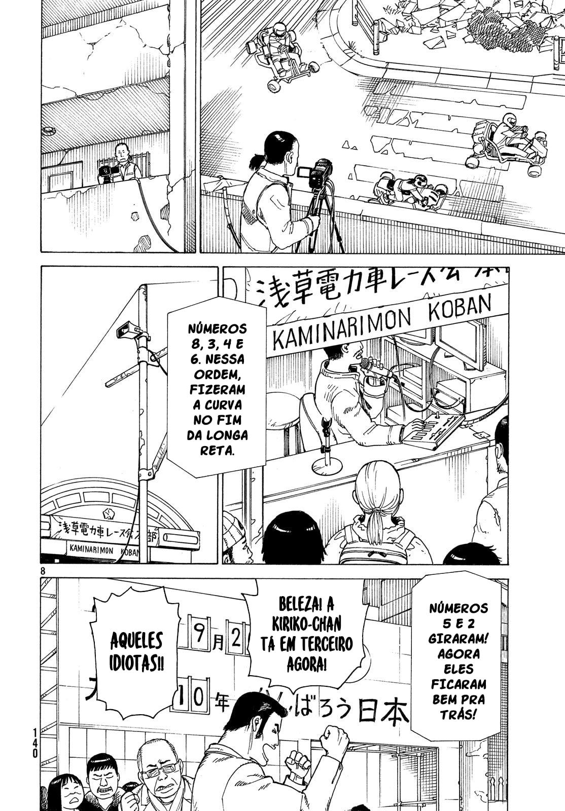 Read Heavenly Delusion Pt Manga Online