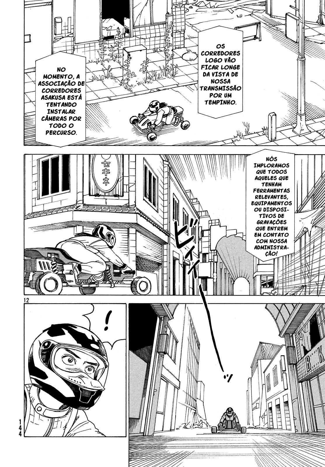 Read Heavenly Delusion Pt Manga Online