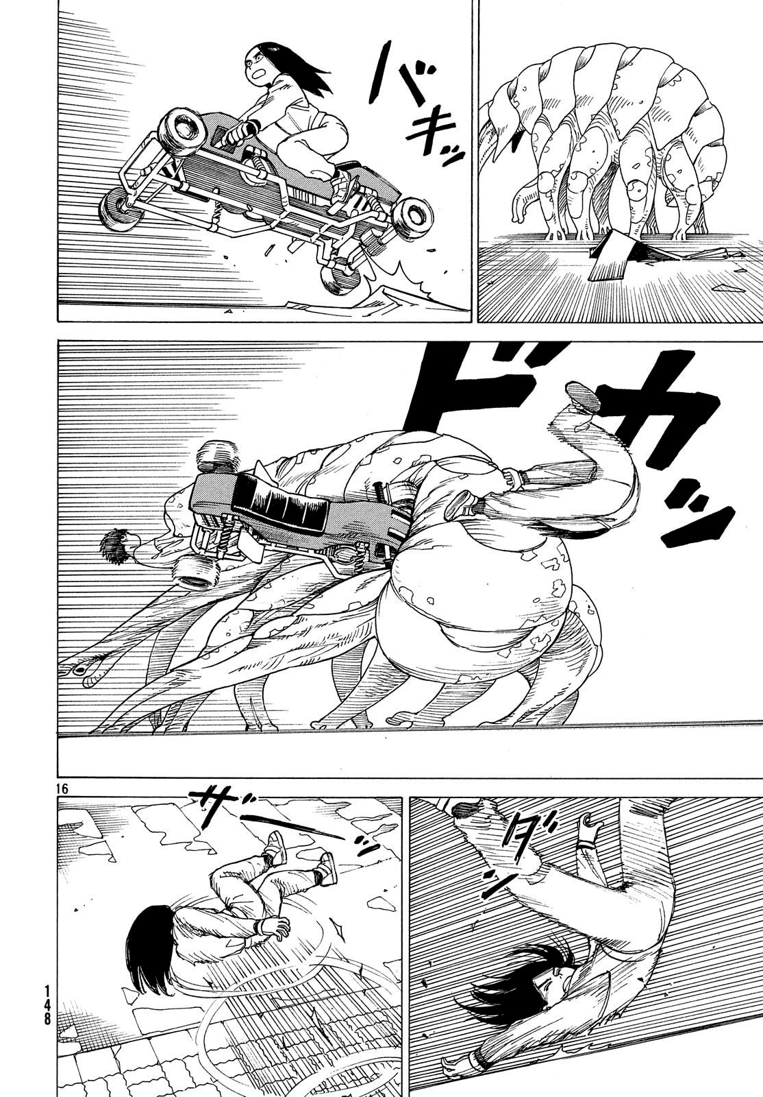 Read Heavenly Delusion Pt Manga Online