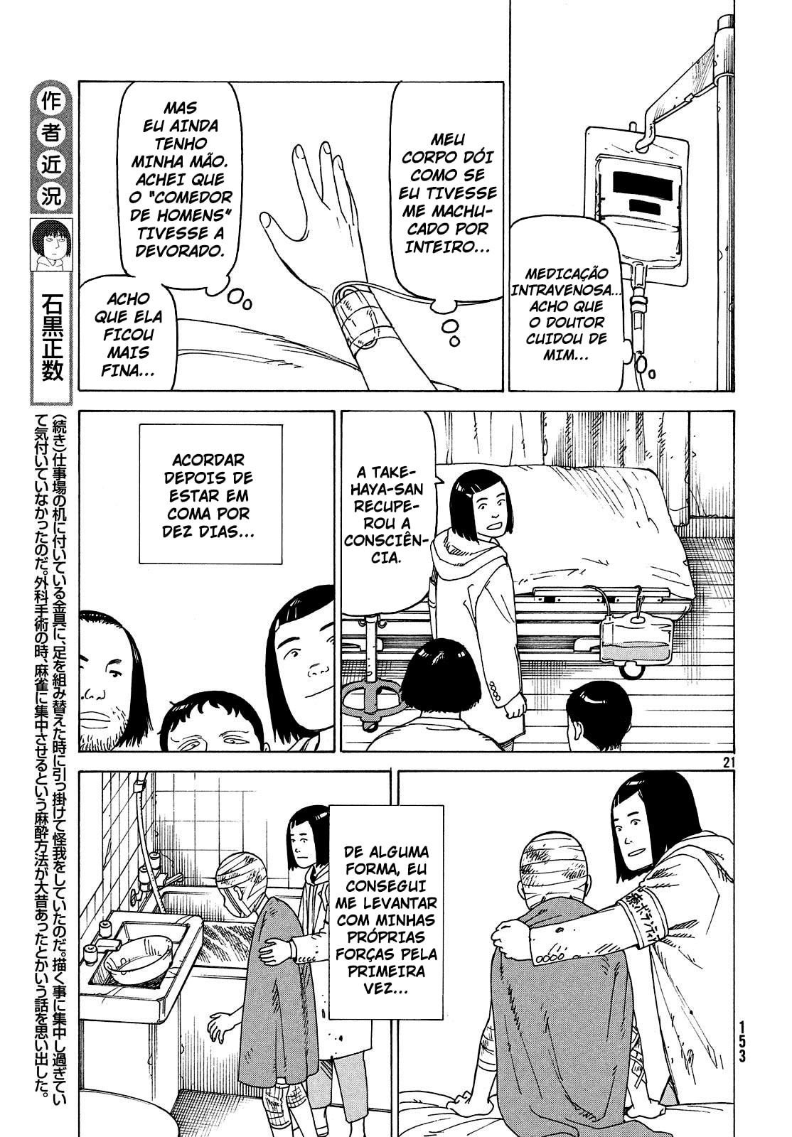 Read Heavenly Delusion Pt Manga Online