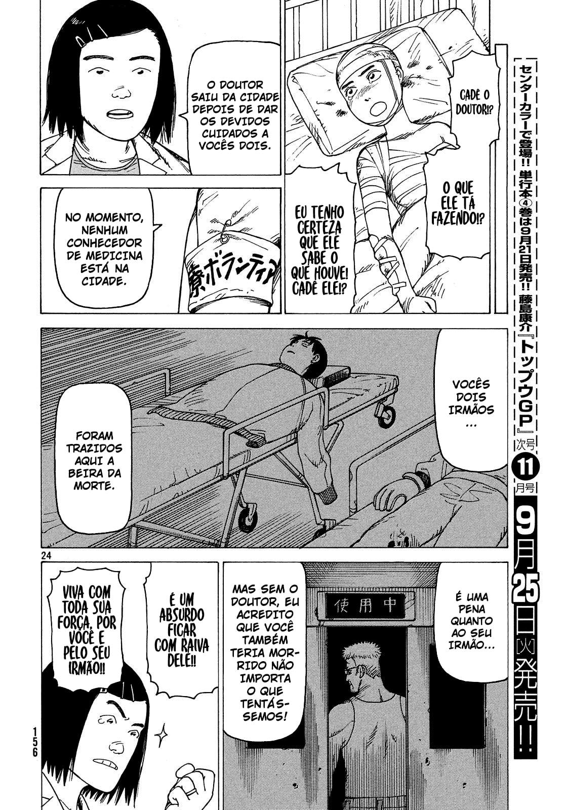 Read Heavenly Delusion Pt Manga Online