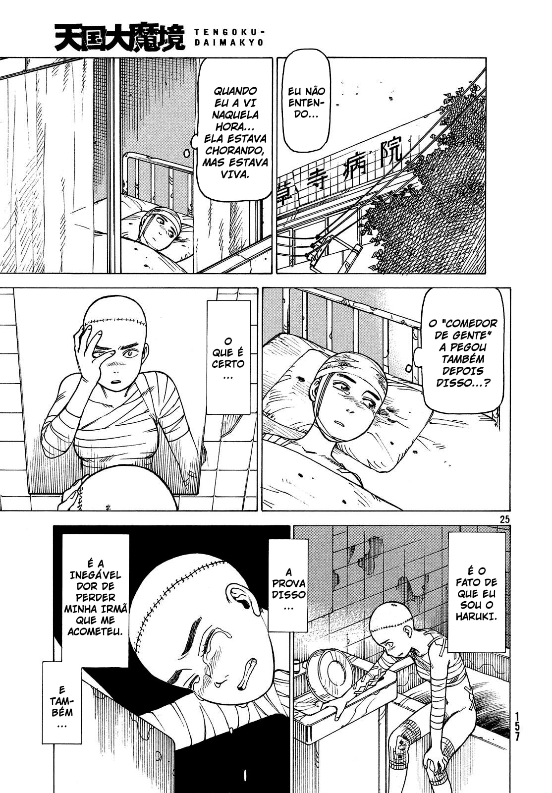 Read Heavenly Delusion Pt Manga Online