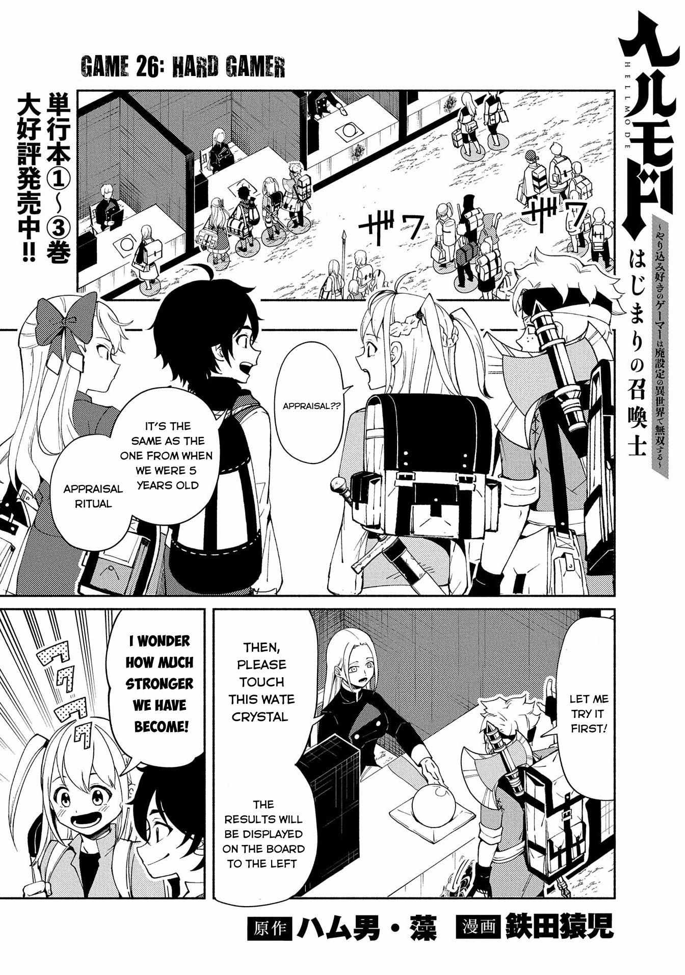 Read Hell Mode The Hardcore Gamer Dominates in Another World with Garbage Balancing Pt Manga Online