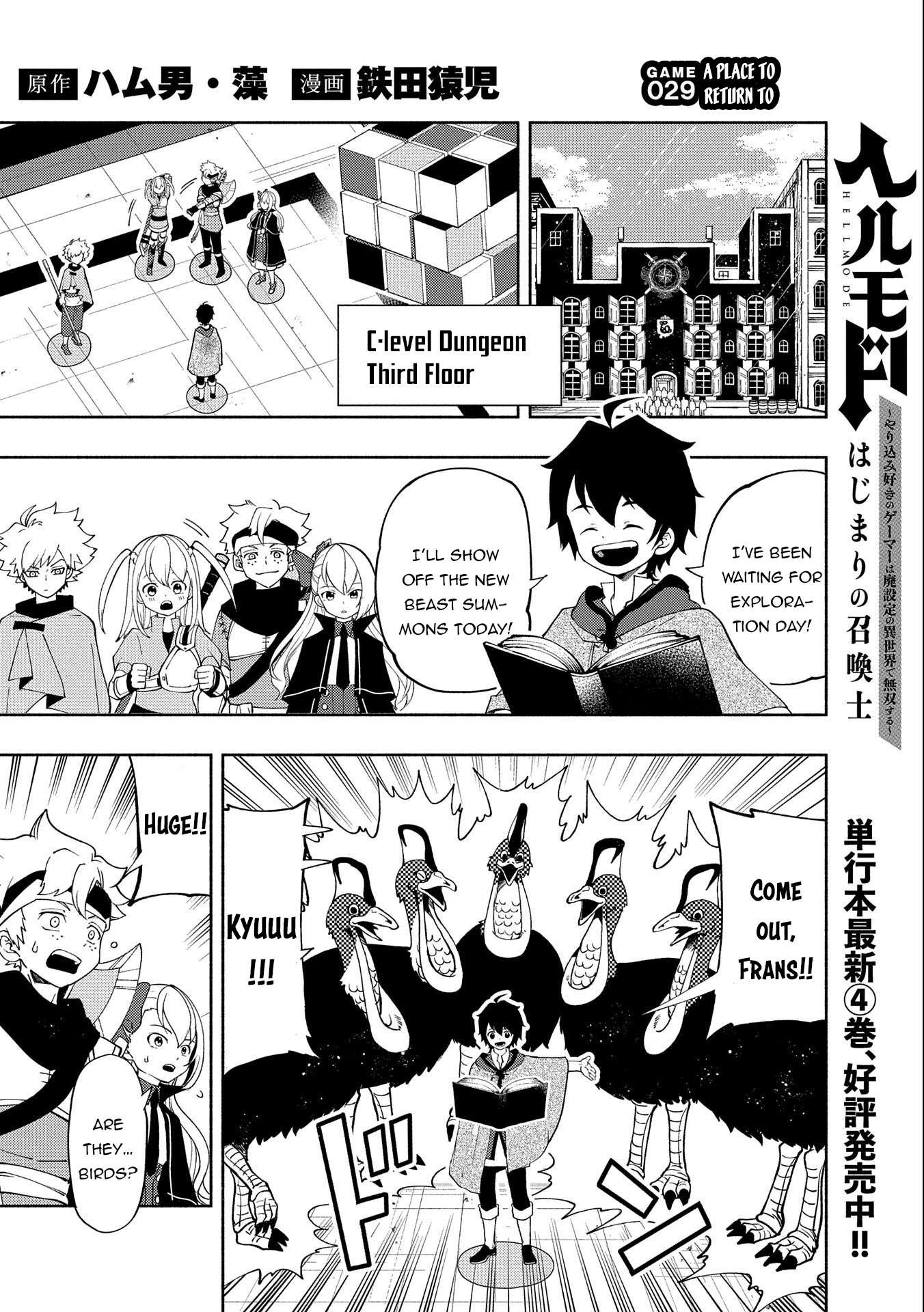 Read Hell Mode The Hardcore Gamer Dominates in Another World with Garbage Balancing Pt Manga Online