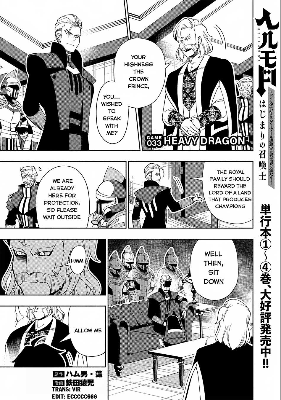 Read Hell Mode The Hardcore Gamer Dominates in Another World with Garbage Balancing Pt Manga Online