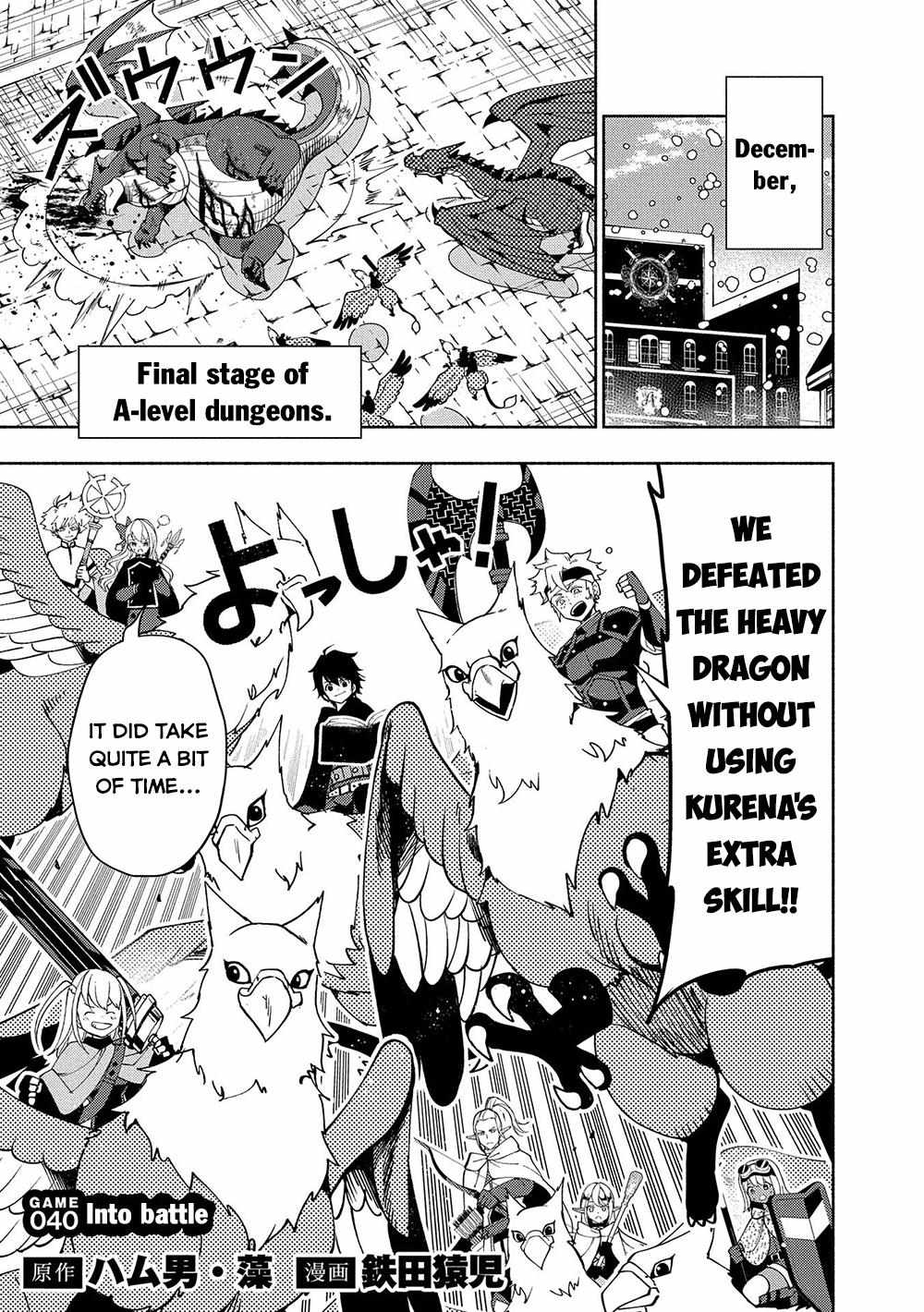Read Hell Mode The Hardcore Gamer Dominates in Another World with Garbage Balancing Pt Manga Online