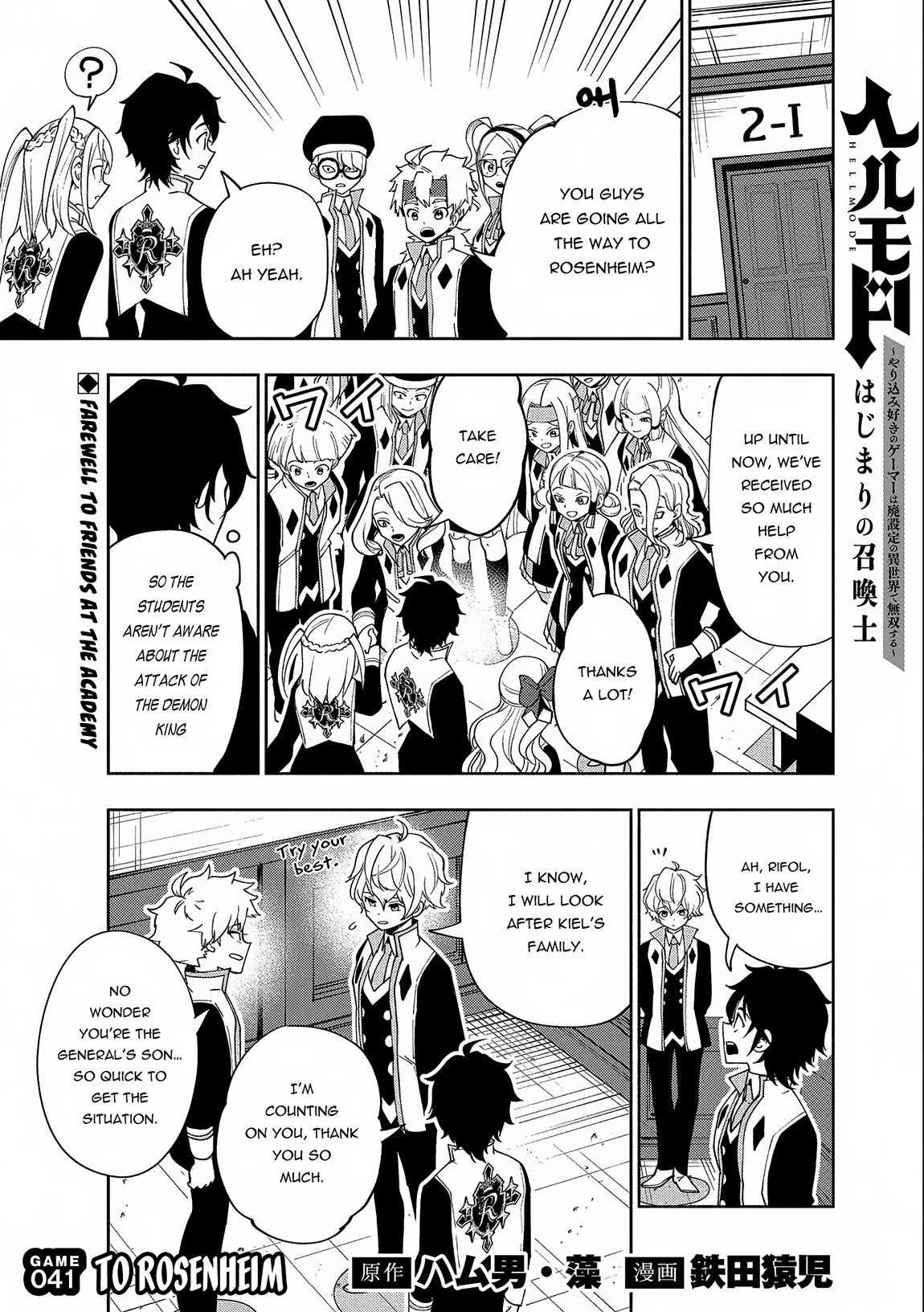 Read Hell Mode The Hardcore Gamer Dominates in Another World with Garbage Balancing Pt Manga Online