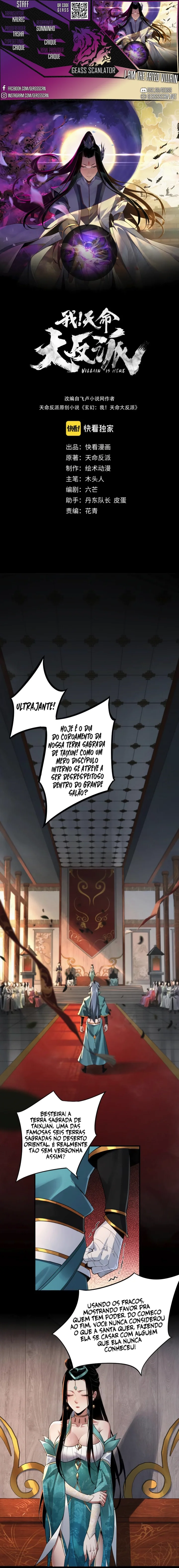 Read I Am the Fated Villain Pt Manga Online