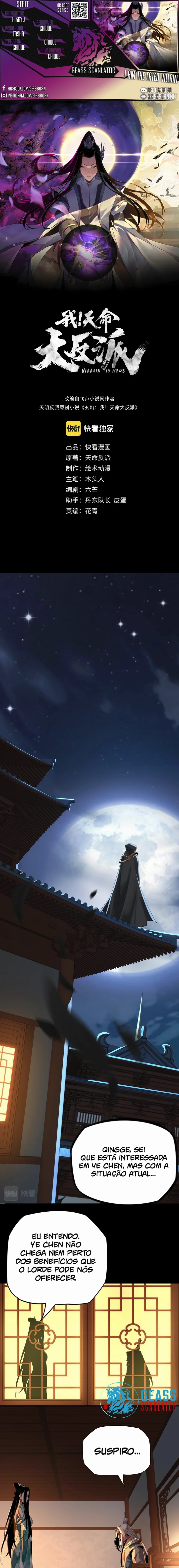 Read I Am the Fated Villain Pt Manga Online