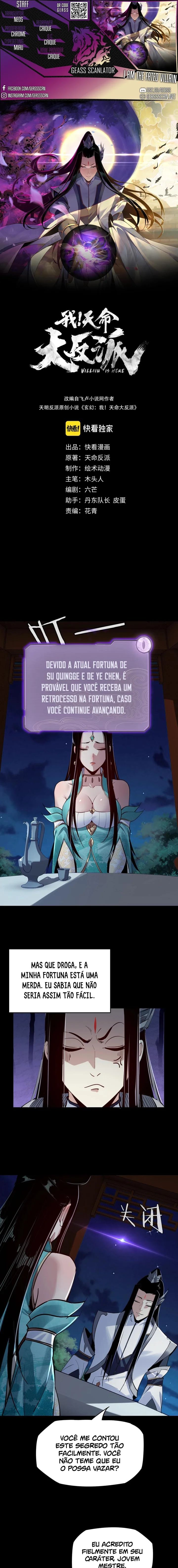 Read I Am the Fated Villain Pt Manga Online