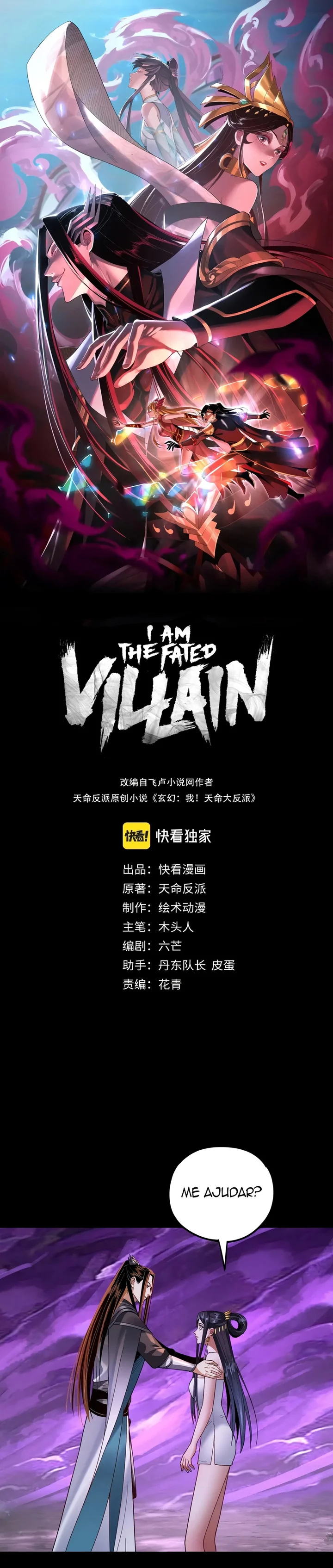 Read I Am the Fated Villain Pt Manga Online