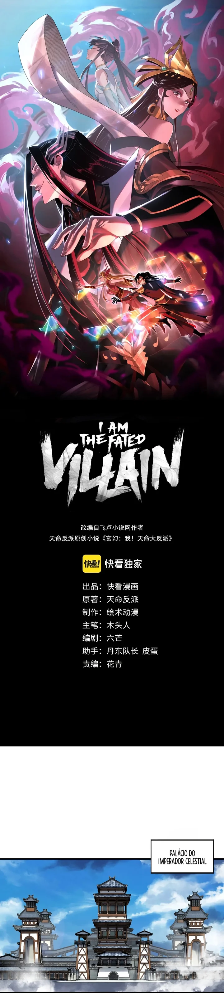 Read I Am the Fated Villain Pt Manga Online