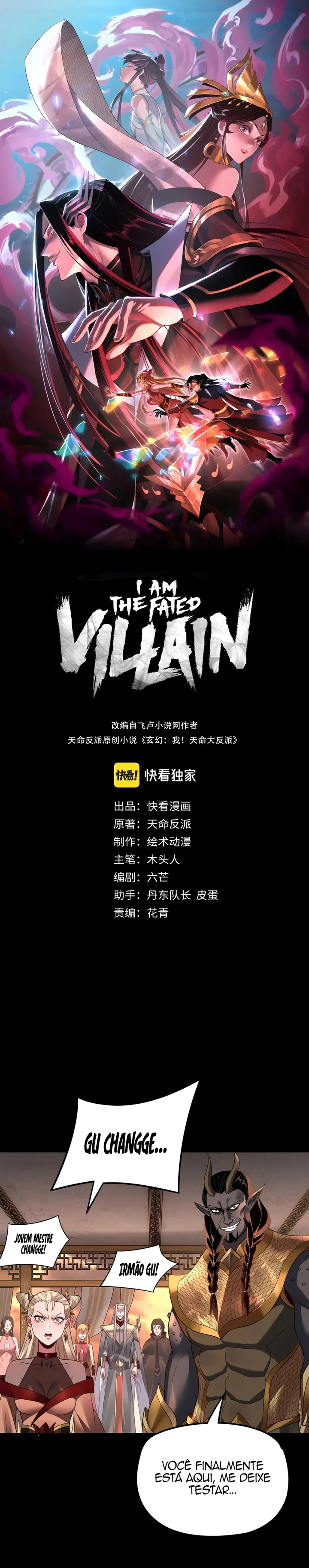 Read I Am the Fated Villain Pt Manga Online