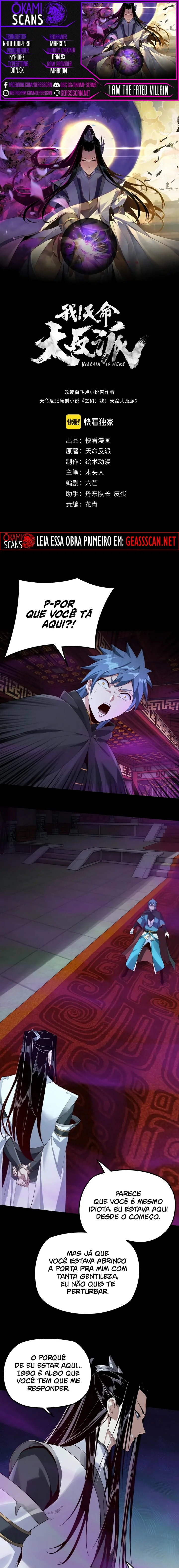 Read I Am the Fated Villain Pt Manga Online