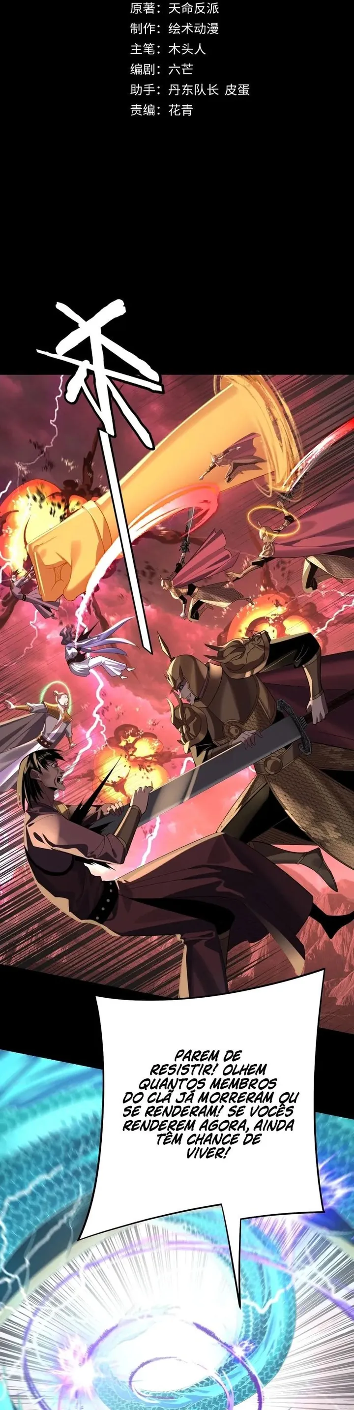 Read I Am the Fated Villain Pt Manga Online